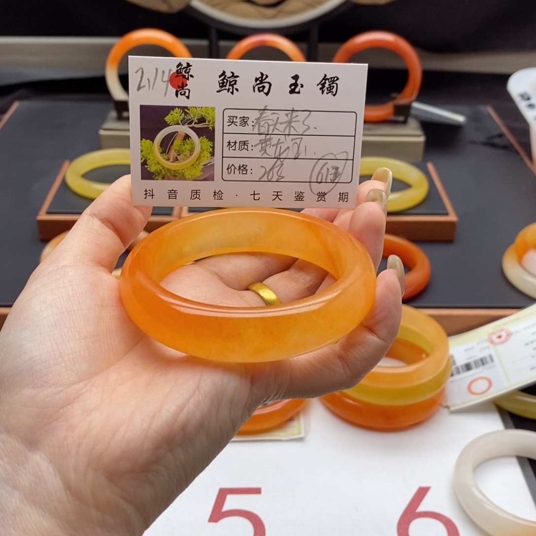 石英质玉（黄龙玉）手镯未镶嵌春**了