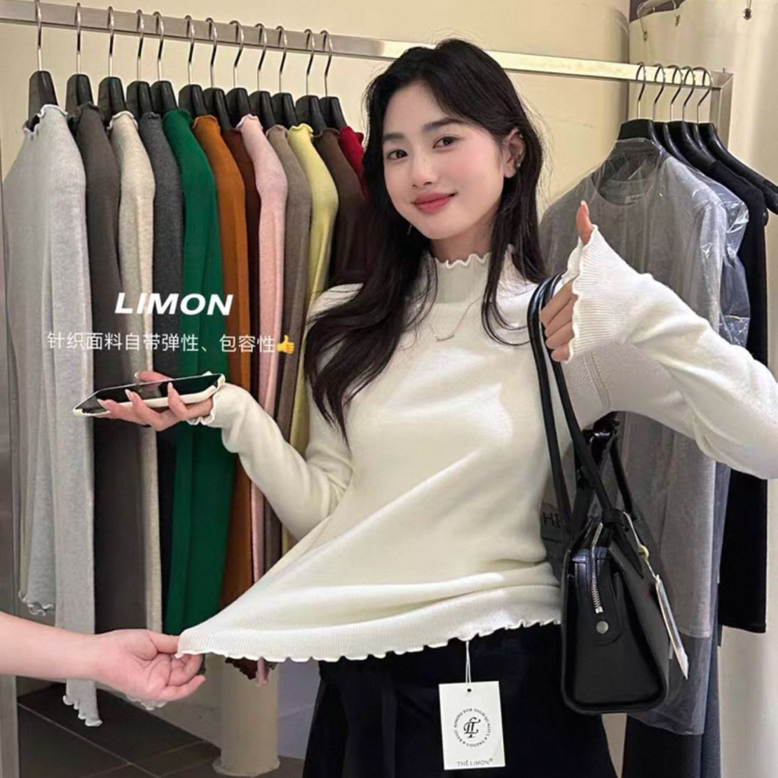 三七木耳边针织长袖材料包