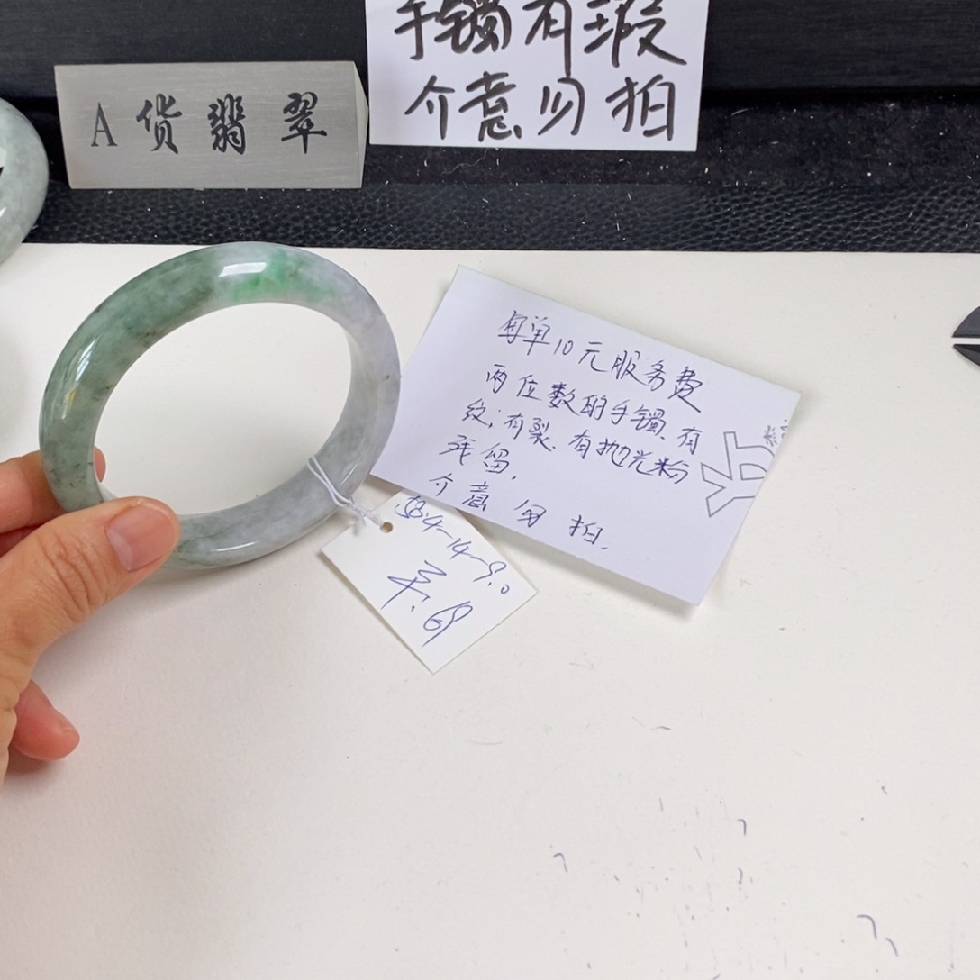 翡翠未镶嵌手镯58.4正圈121