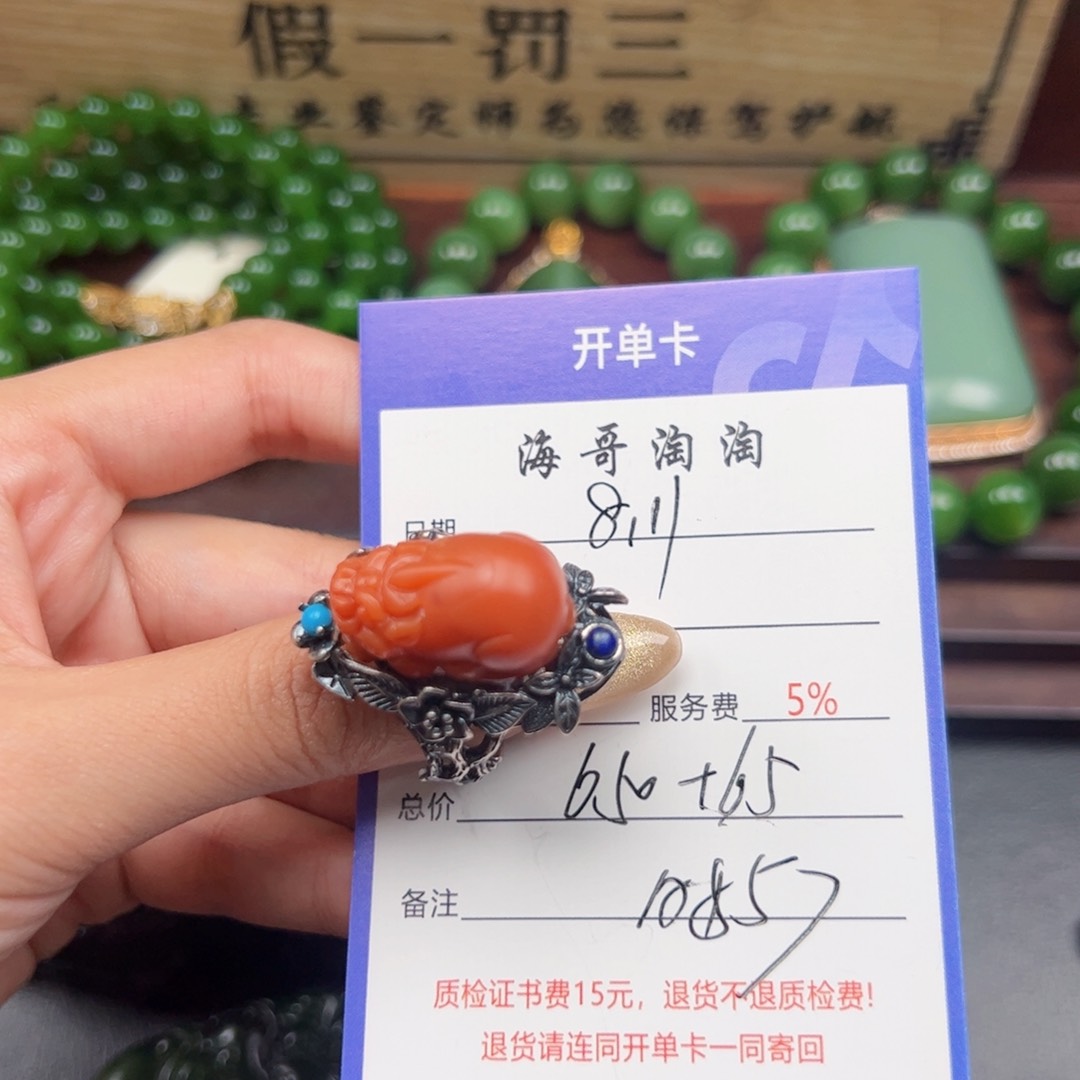 南红玛瑙银S925镶嵌戒指苏**刘
