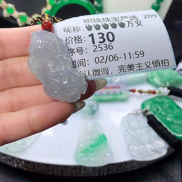 翡翠吊坠(赠链)未镶嵌?****安