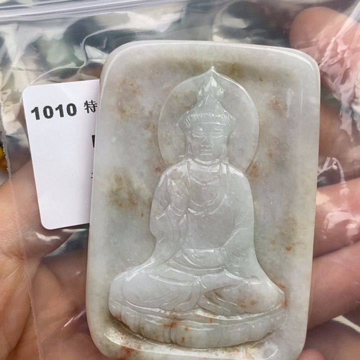 颈饰未镶嵌翡翠吊坠