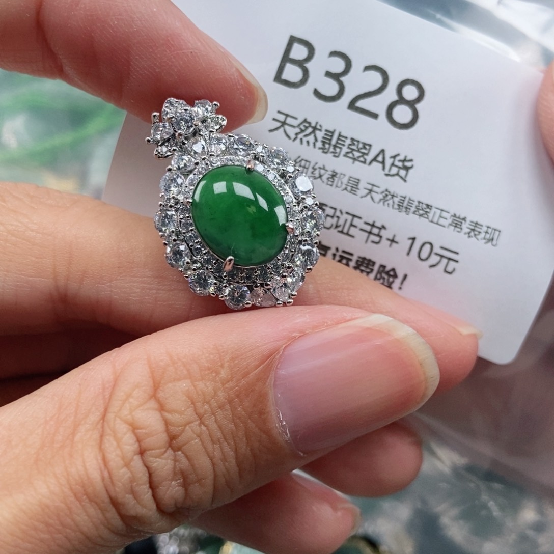 【闪购商品】翡翠吊坠(不含链)未镶嵌