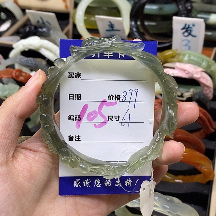 蛇纹石玉手镯未镶嵌