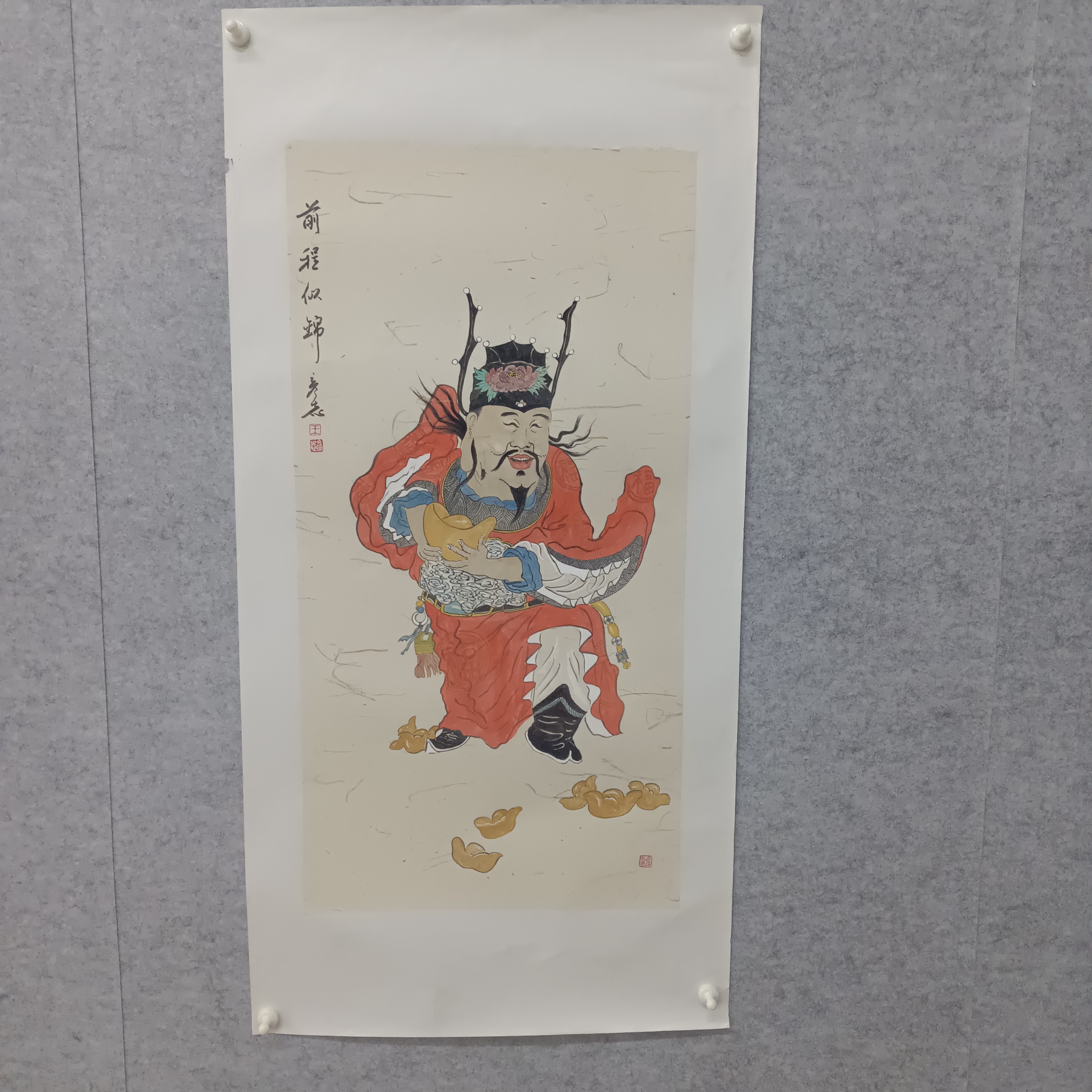 彦志老师纯手绘68*35《前程似锦》图  财神  元宝