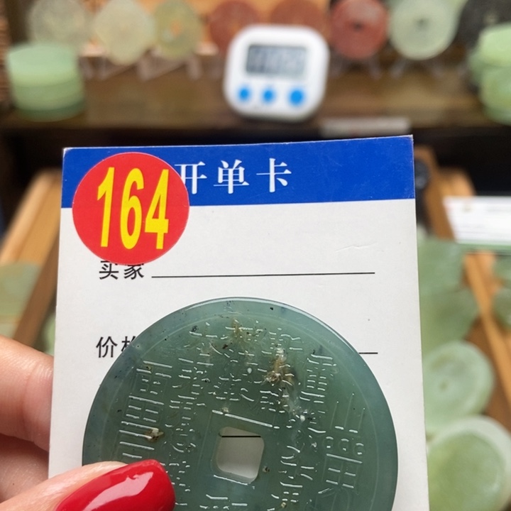 未镶嵌蛇纹石玉挂件荼*