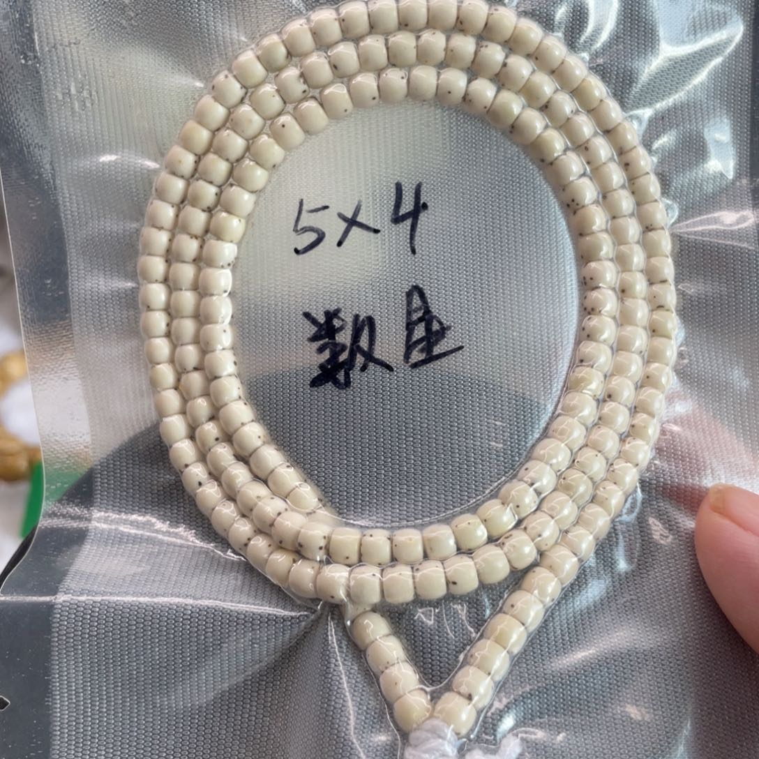 星月菩提吊坠5.4原白