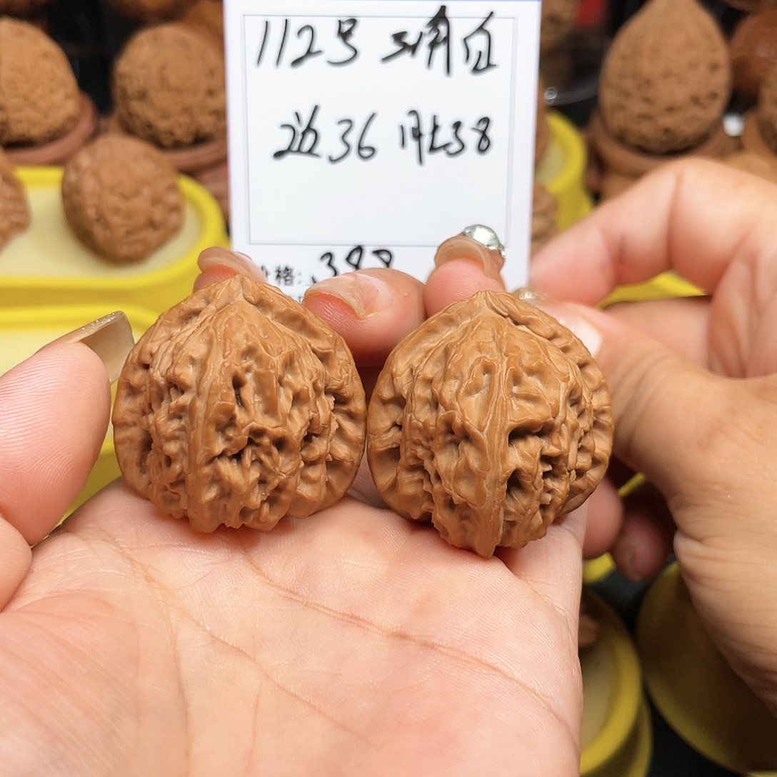 吊坠文玩核桃112号三角白全品