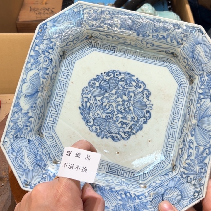 瓷器周边默认瑕疵1