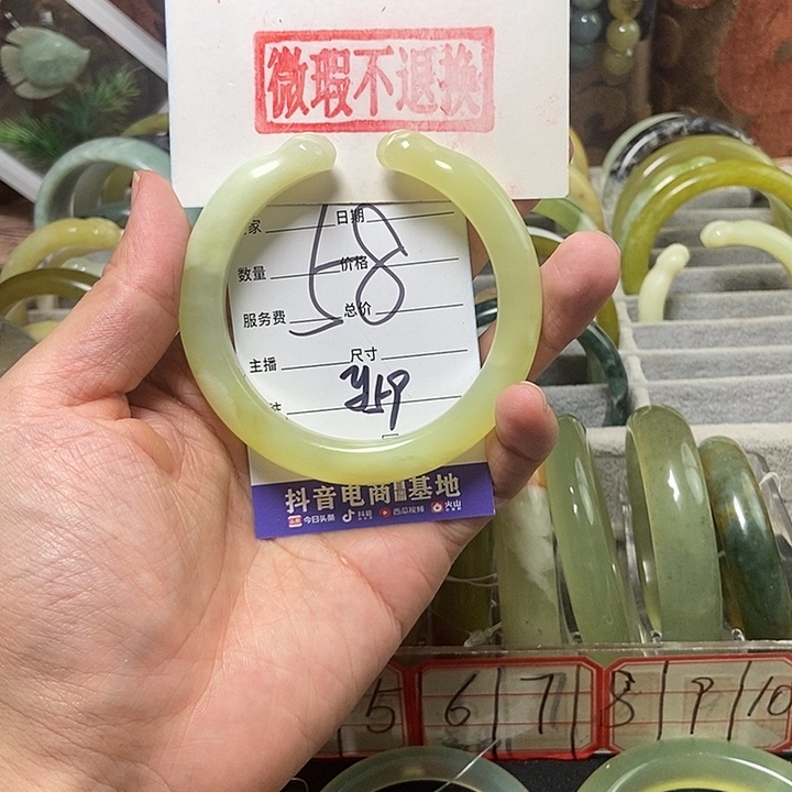 蛇纹石玉手镯未镶嵌