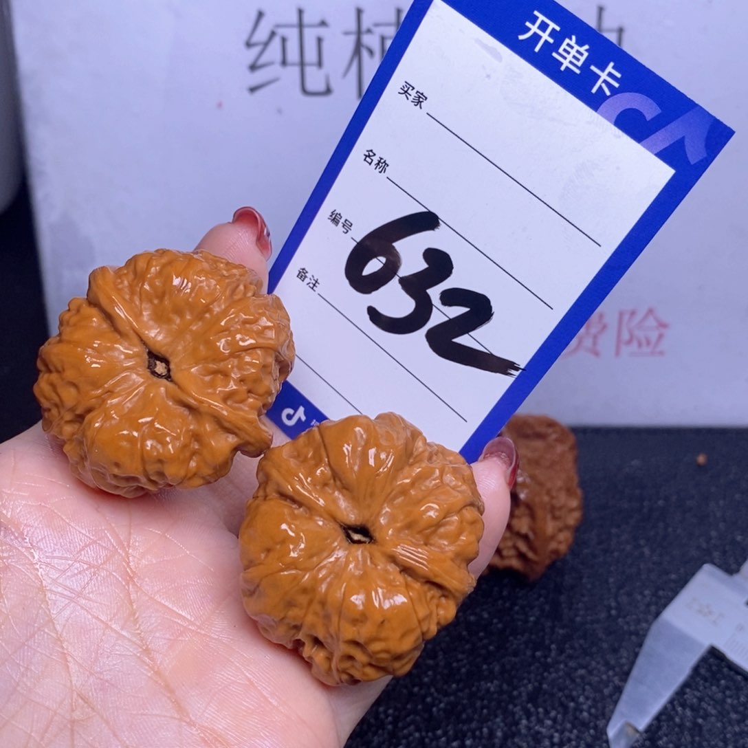 文玩核桃把件月632/38蛤蟆