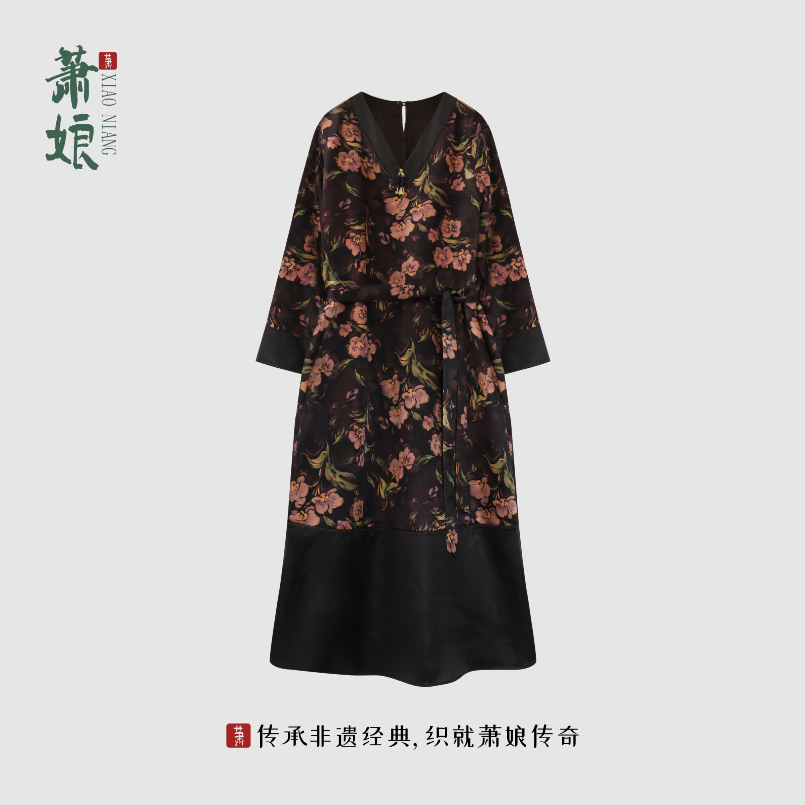 【倾城颜】重缎香云纱连衣裙V领长袖气质长裙桑蚕丝女裙XN5822
