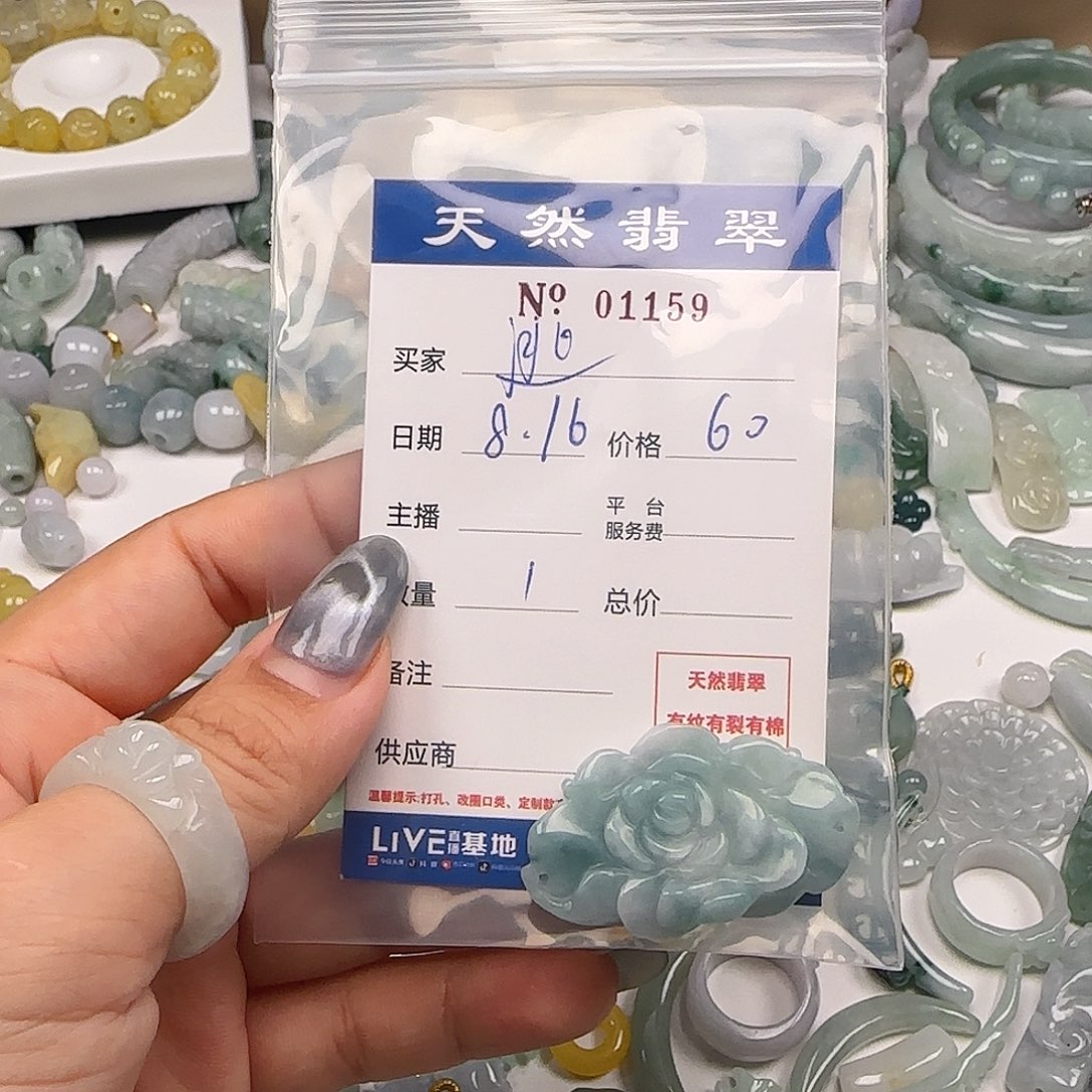 逃***避翡翠未镶嵌颈饰555