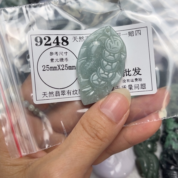 翡翠未镶嵌吊坠(不含链)9248