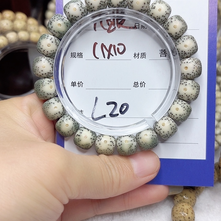 星月菩提吊坠星月