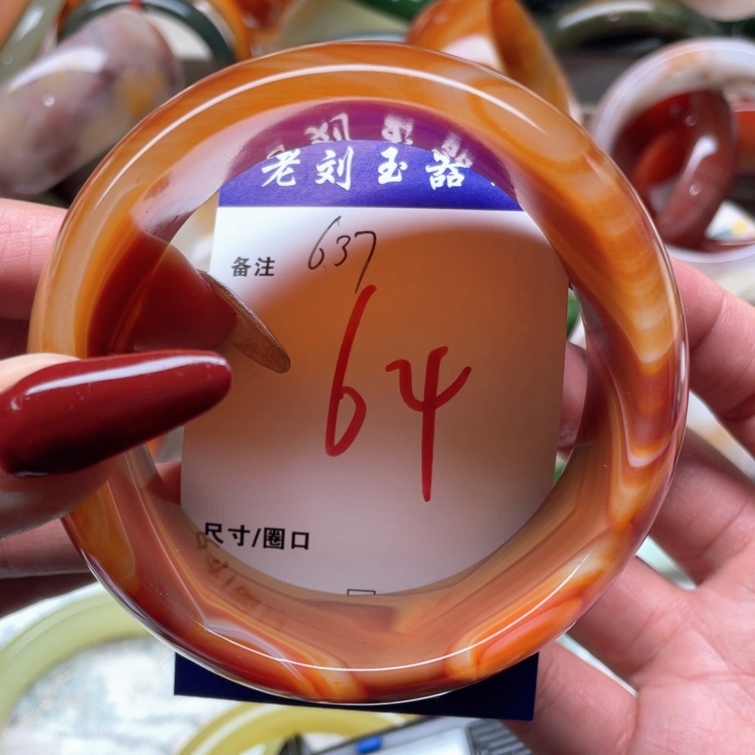 玛瑙/玉髓未镶嵌手镯