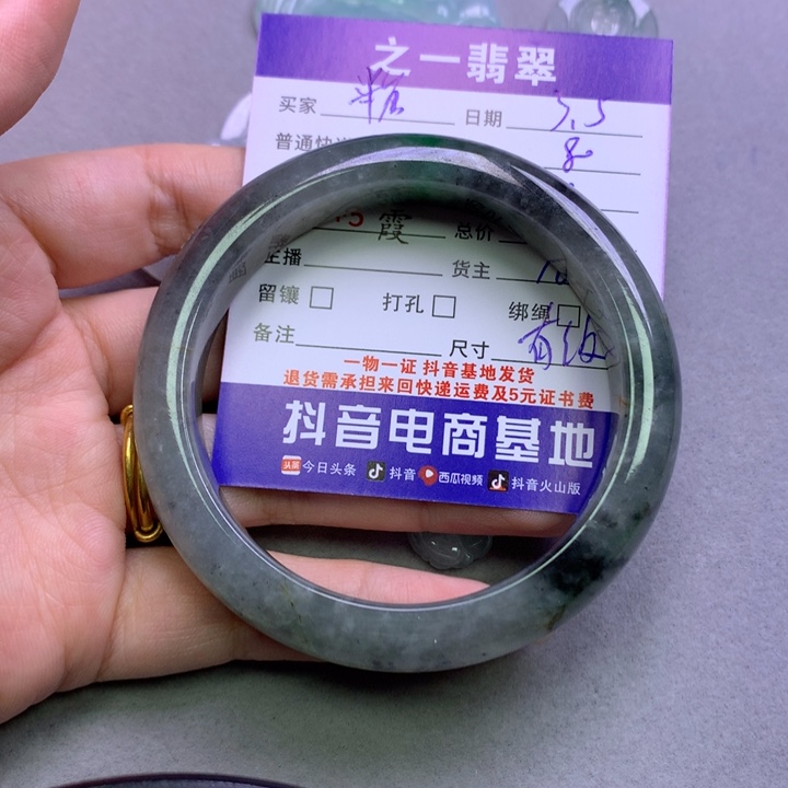 翡翠颈饰未镶嵌(****千