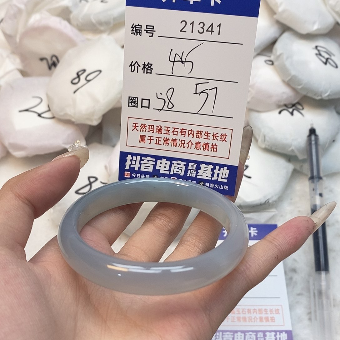 玛瑙/玉髓手镯未镶嵌341