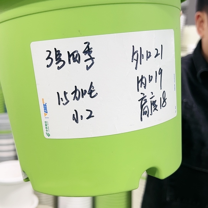 特价3号四季口21高18白色10个无托