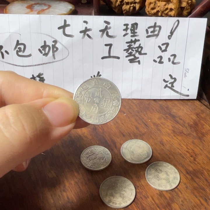 银Ag9257天无理由 不包邮 工艺品