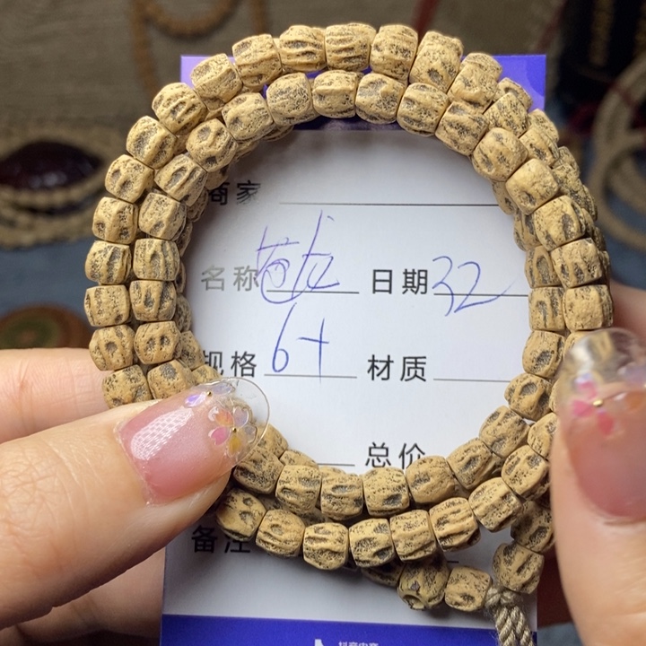 【闪购商品】柏香籽/百香籽吊坠