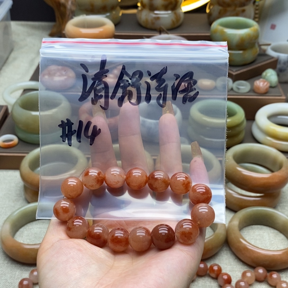 清***语石英质玉合金手镯