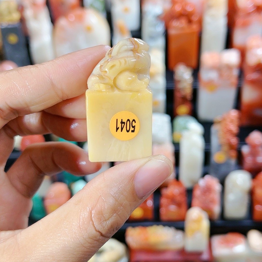 昌化石印石5041包刻包邮