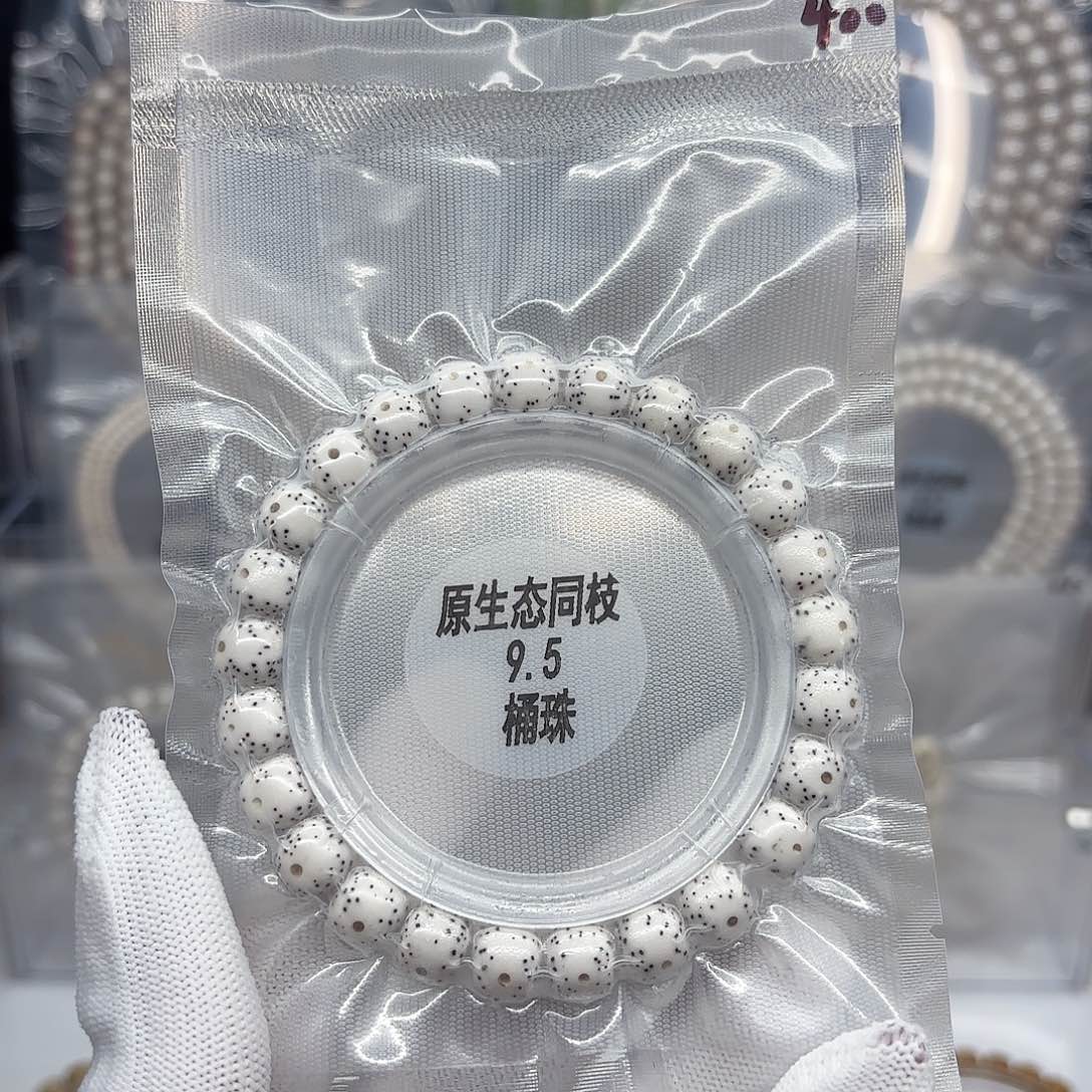 星月菩提吊坠紸*9.5原白同枝