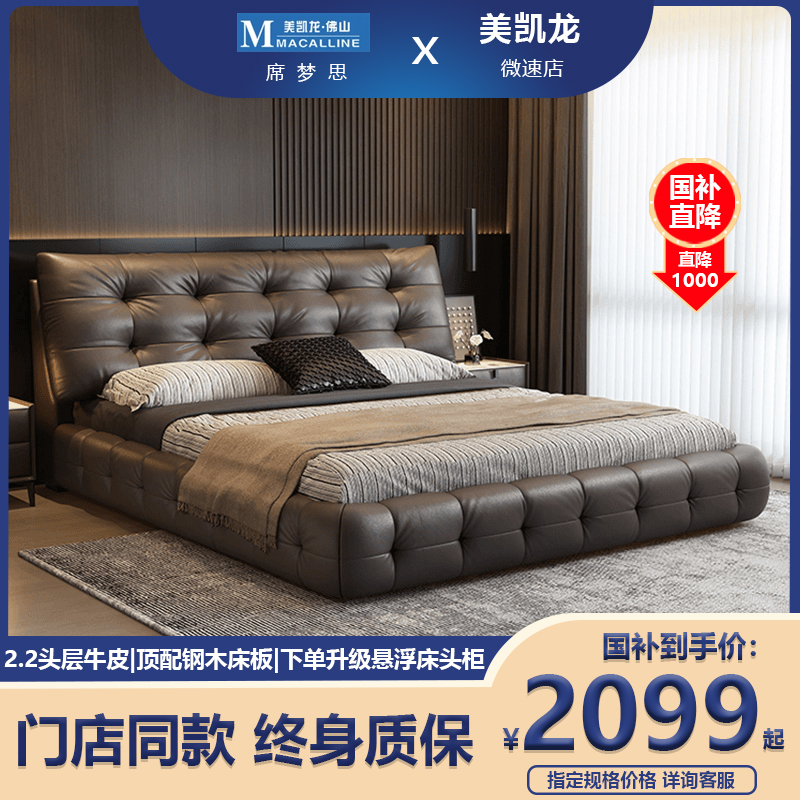 劳伦斯云朵真皮床主卧大床意式轻奢高端大气双人高箱储物软包婚床