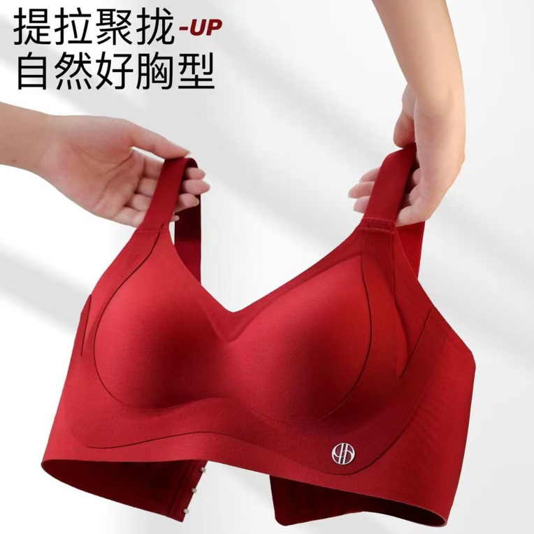 【大姐家】新品全固定一体式水滴杯提拉侧收隐形无痕内衣 231