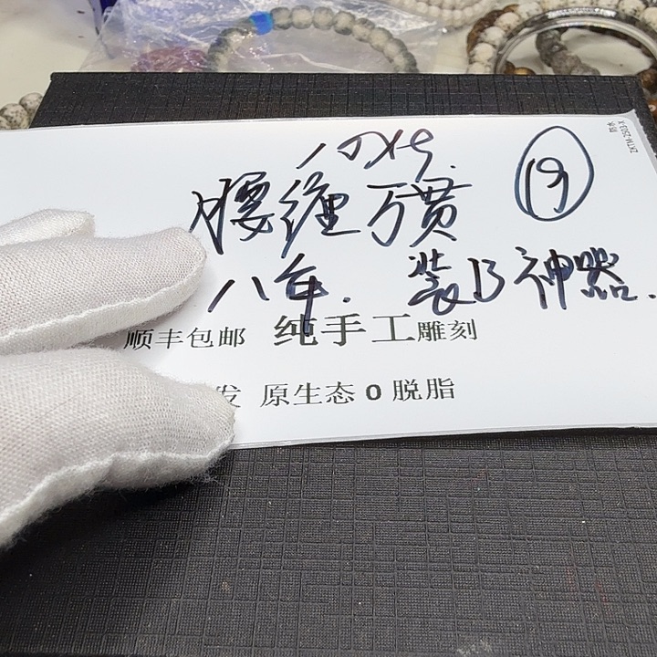 星月菩提吊坠腰缠万贯9