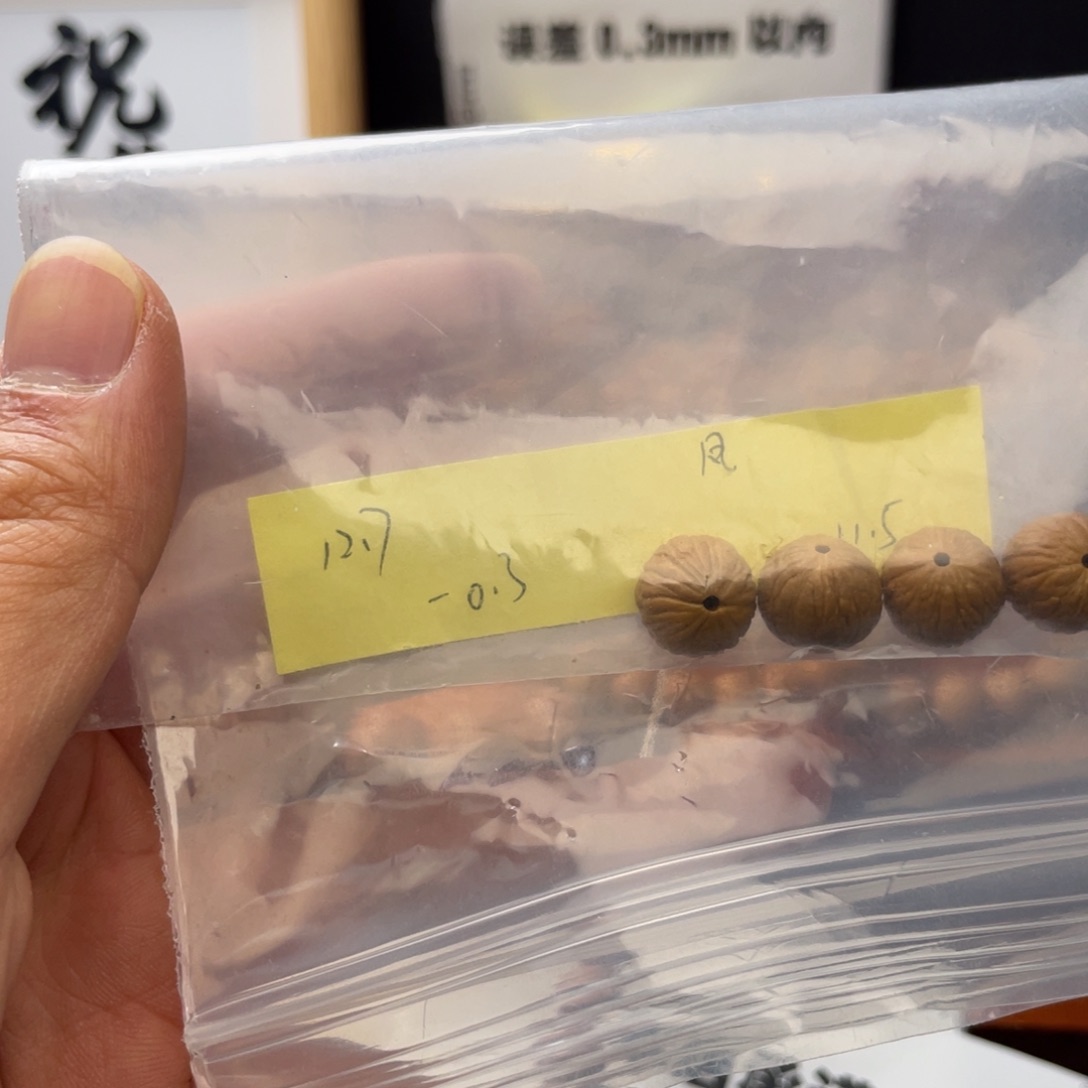 猴头核桃手串到****看凤羽