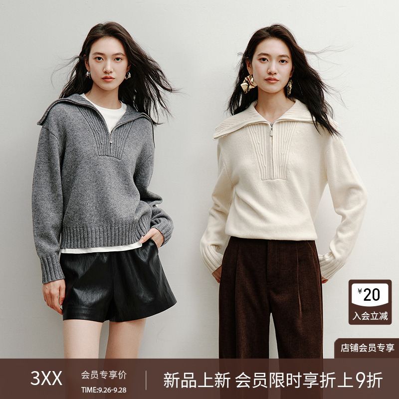 衣香丽影【9月26日新品】半拉链大翻领针织衫女慵懒风穿搭羊毛上衣