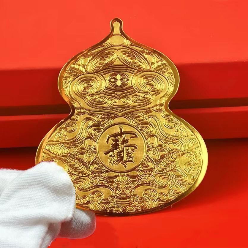 柜柜葫芦金属贴纸福禄八方来财摆件