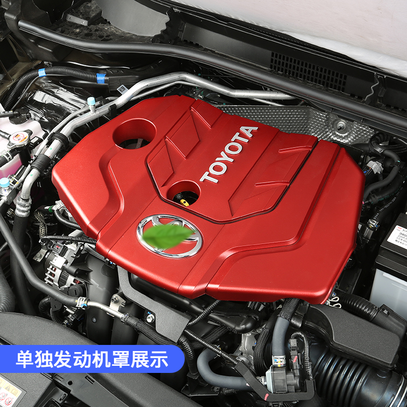适用22-26款锋兰达卡罗拉锐放专车专用发动机罩防尘降噪改装专用