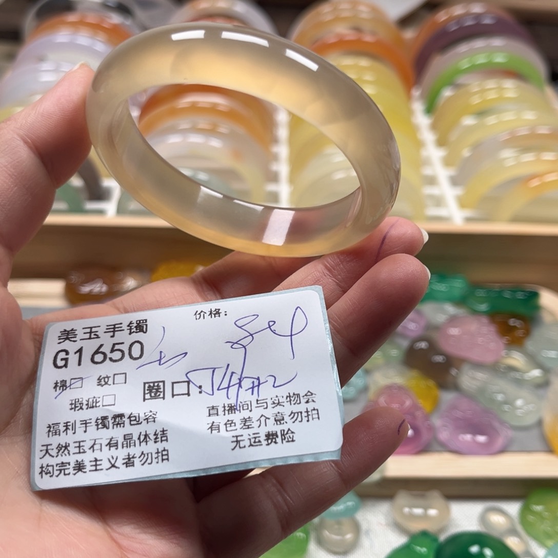 玛瑙/玉髓手镯未镶嵌2650