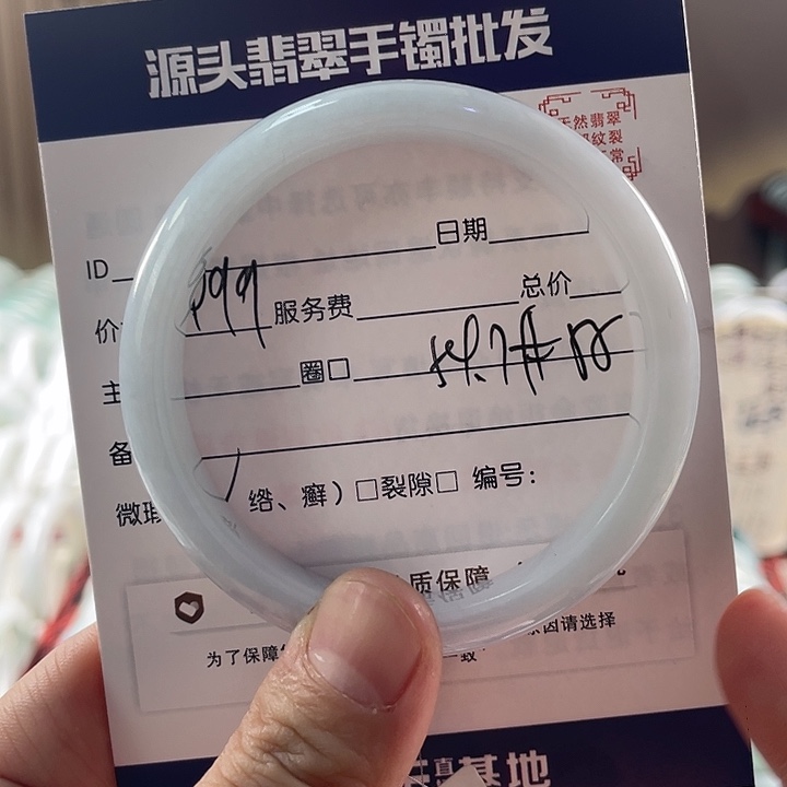翡翠手镯未镶嵌1111111111