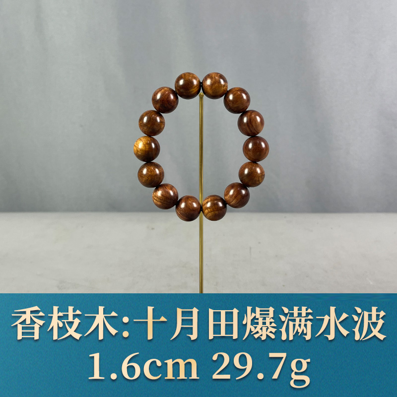 71369 十月田爆满水波 香枝木