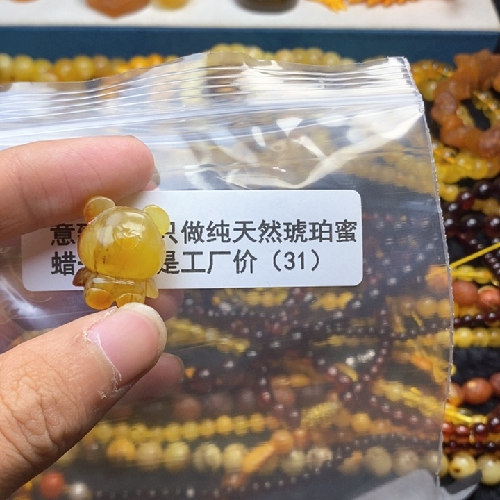 【闪购商品】琥珀珠宝奇石未镶嵌