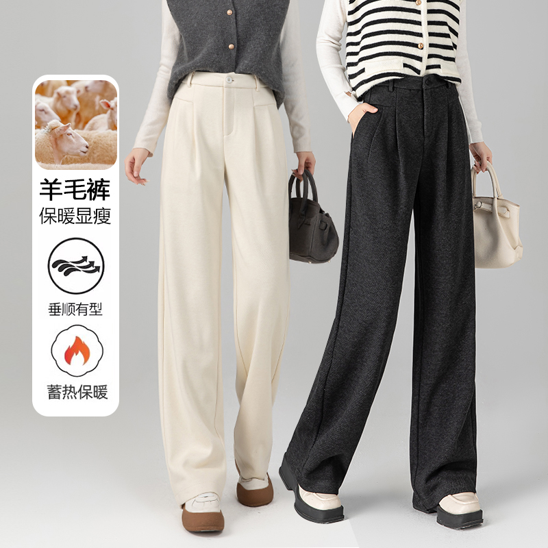 冬季捏褶长款高腰遮胯显瘦阔腿裤