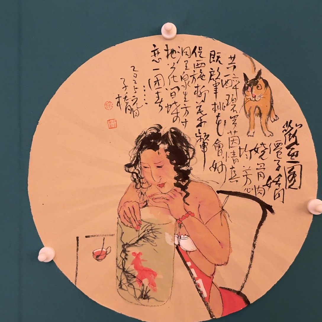 国画国画作品一幅