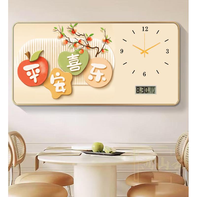 【平安喜乐】8003奶油风客厅挂钟餐厅钟表家用挂墙万年历现代壁画
