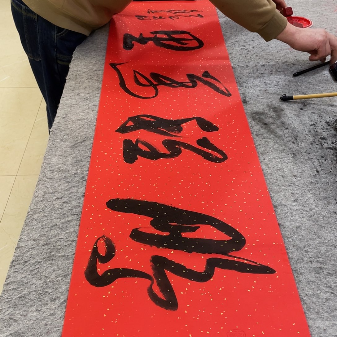 书法Lvqinzhenshufa