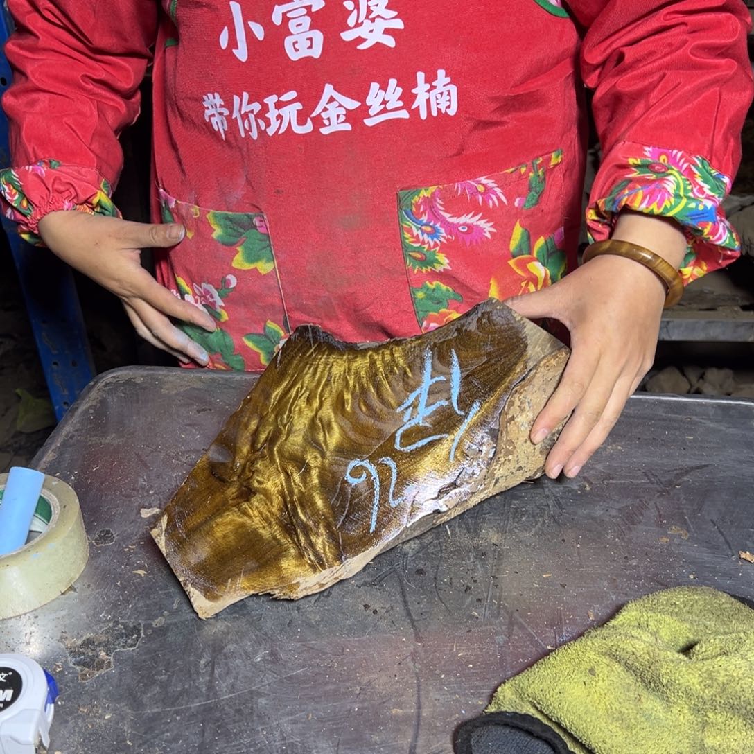 伊***根金丝楠222222222222222222