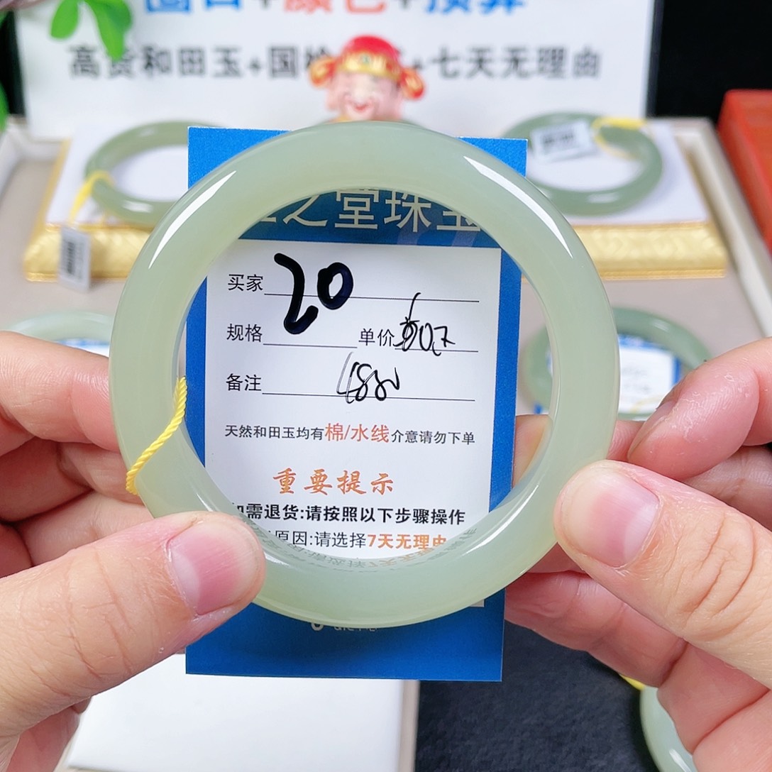 和田玉手镯未镶嵌❦***?