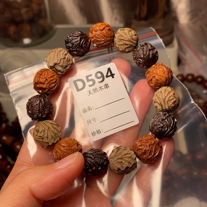 手串/手链贡木暗香出品精品木串