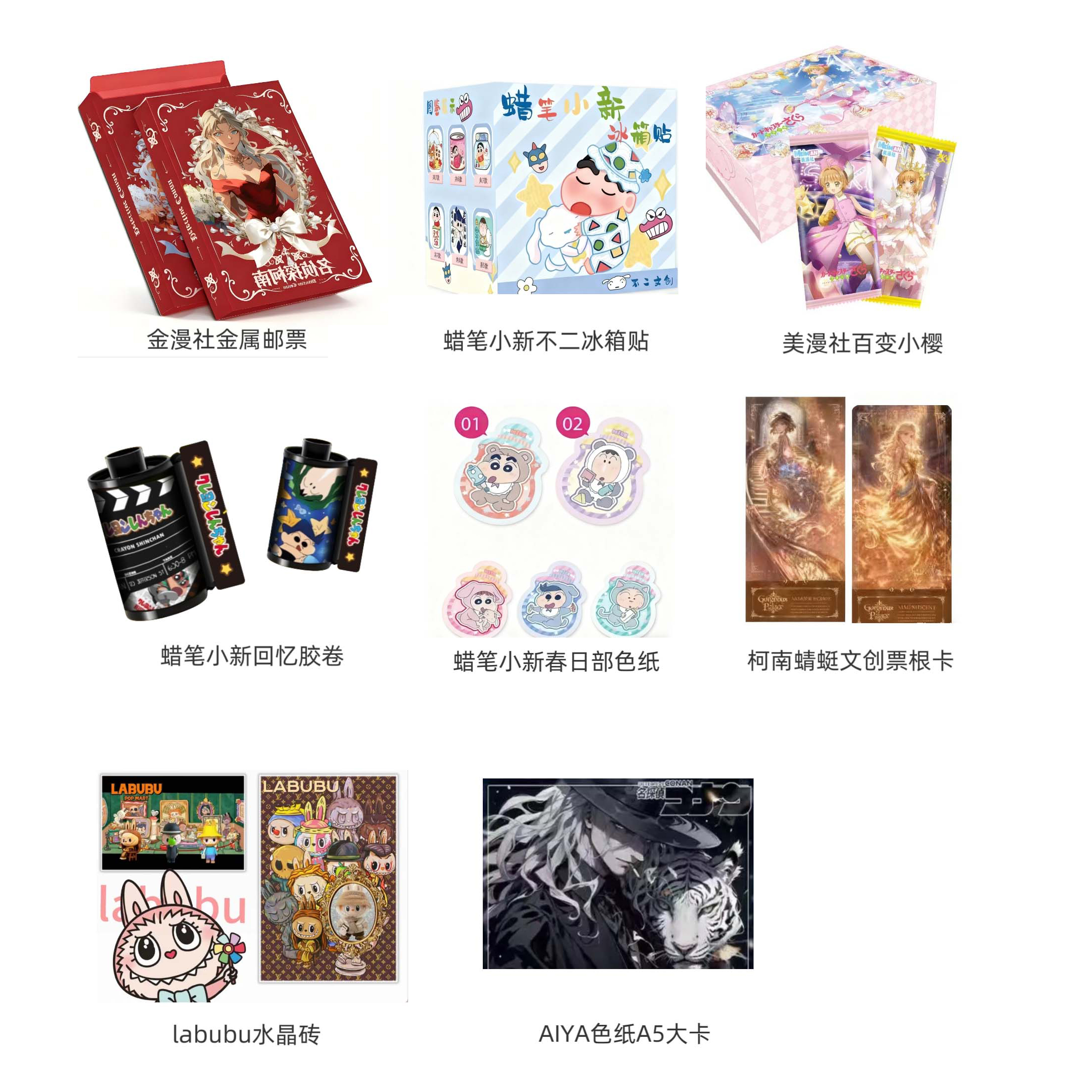 【拆盒】柴柴乐 国卡二创潮玩卡牌盲盒 【默认代拆】