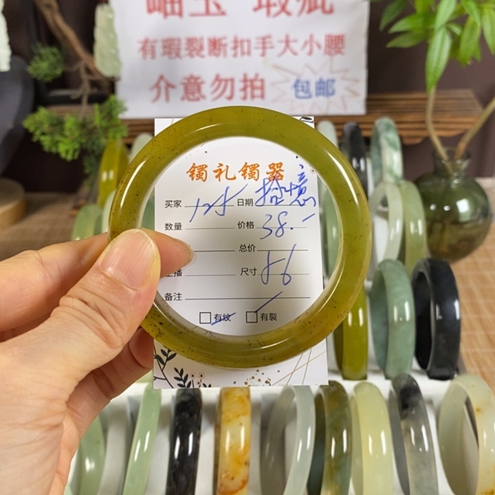 未镶嵌蛇纹石玉手镯