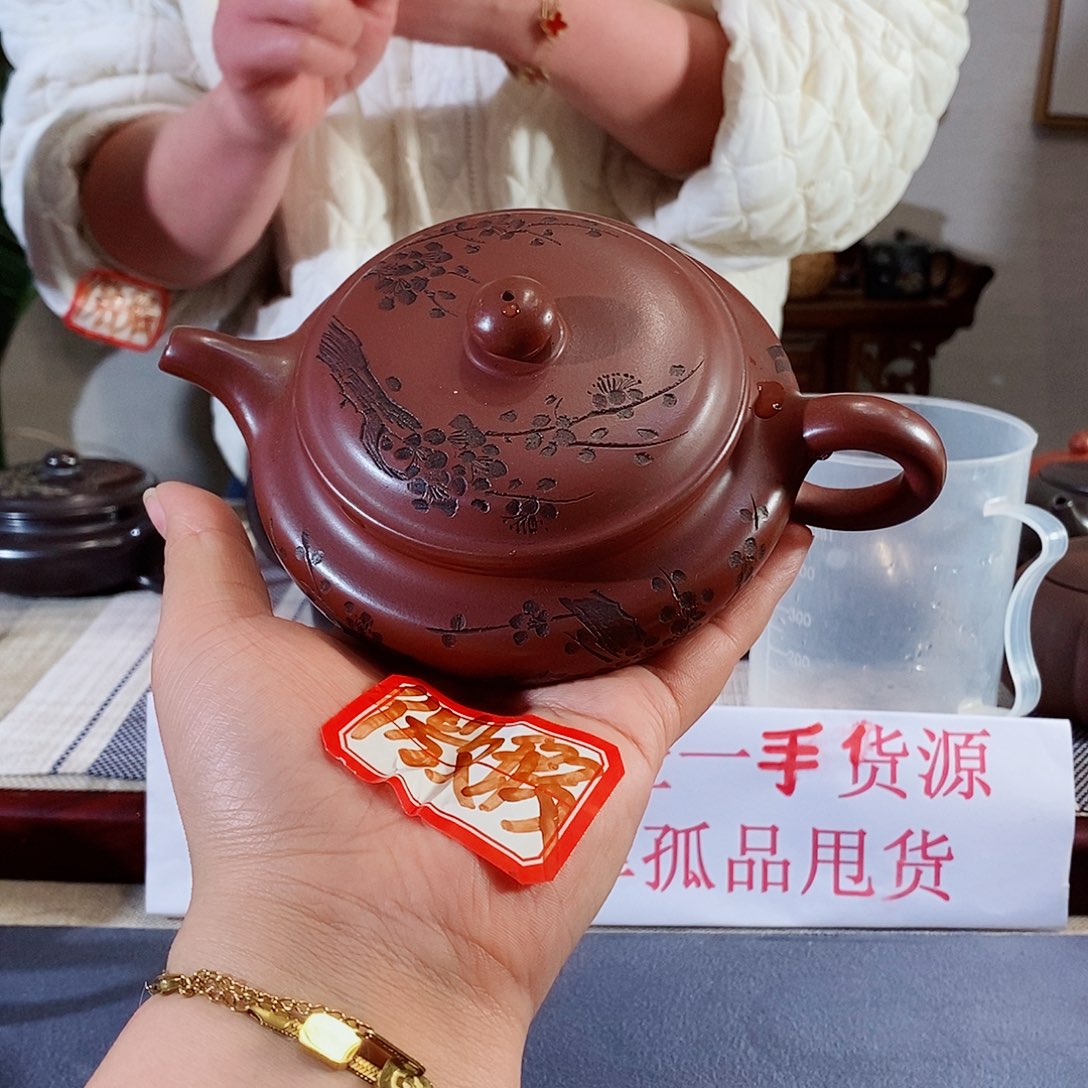 紫砂茶壶哈哈哈哈好