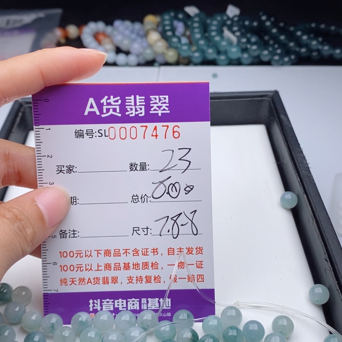 翡翠手链未镶嵌多样性发货散珠自选